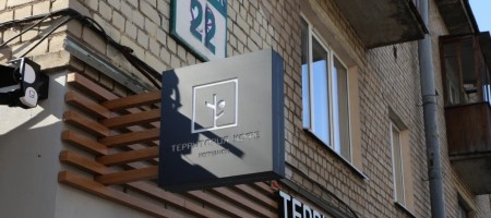 Территория кофе