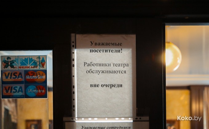 Столовая Большого театра оперы и балета - галерея 30