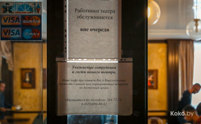 Столовая Большого театра оперы и балета - галерея 31