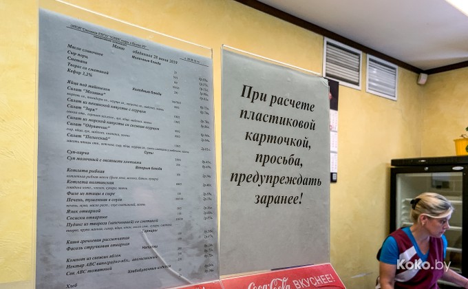 Столовая Большого театра оперы и балета - галерея 72