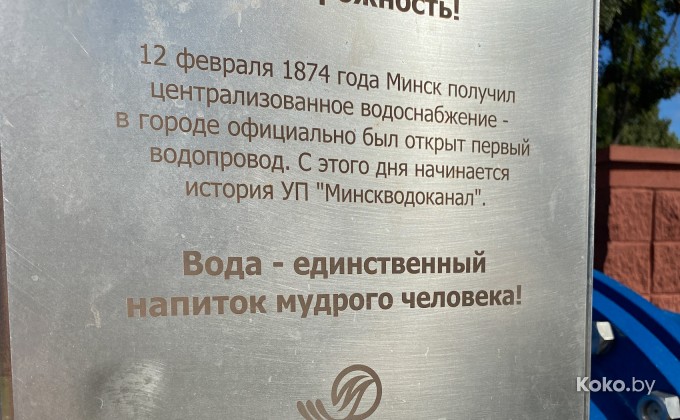 Столовая Минскводоканал - галерея 3