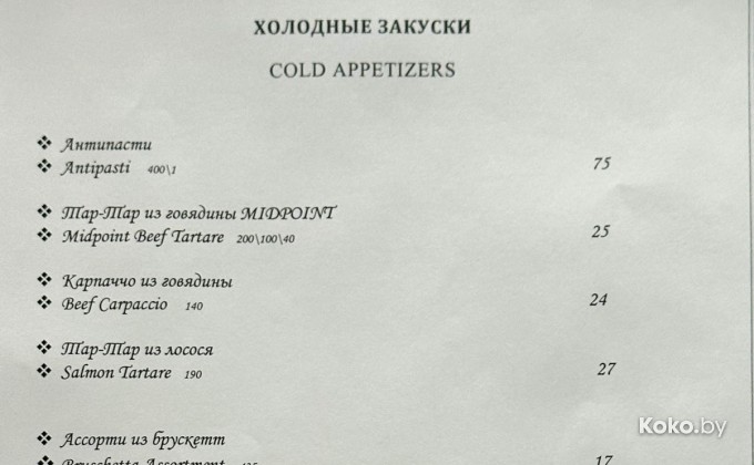 Midpoint / Мидпоинт - галерея 19