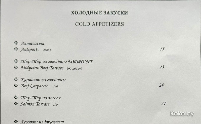 Midpoint / Мидпоинт - галерея 20