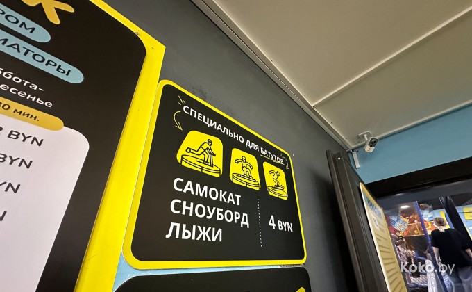Hero Park / Хиро Парк Академия - галерея 34