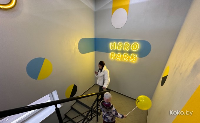 Hero Park / Хиро Парк Академия - галерея 51