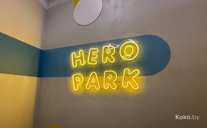 Hero Park / Хиро Парк Академия - галерея 52