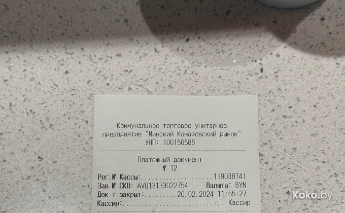 Камароўскiя ласункi / Комаровские ласунки - галерея 27