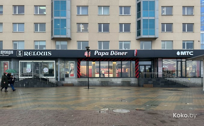 Papa Doner / Папа Донер на Немиге - галерея 1