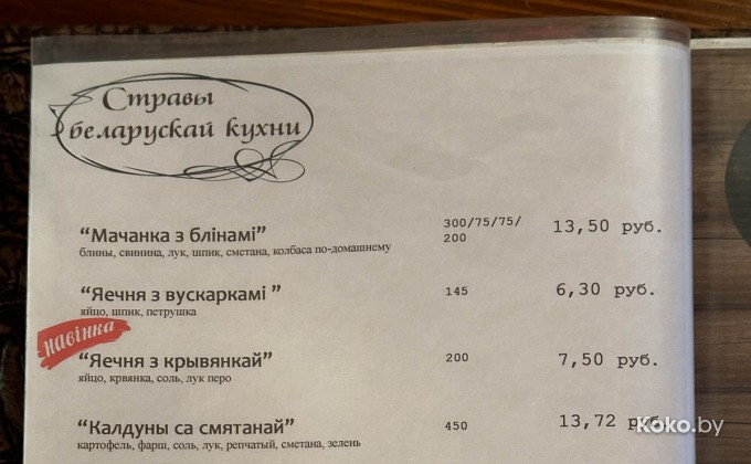 Будзьмо - галерея 6