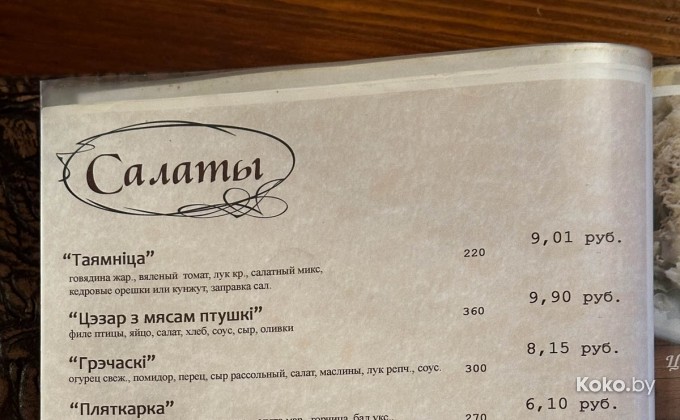 Будзьмо - галерея 10