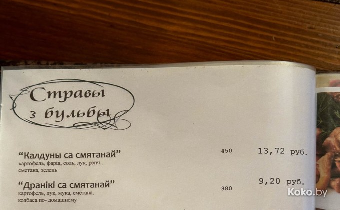 Будзьмо - галерея 14