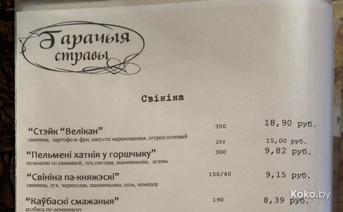 Будзьмо - галерея 16