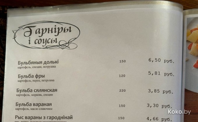 Будзьмо - галерея 20