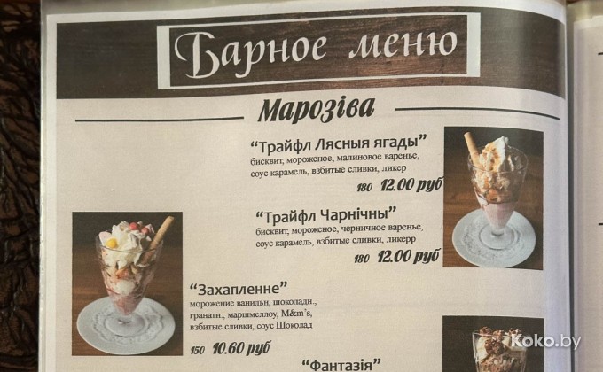 Будзьмо - галерея 24