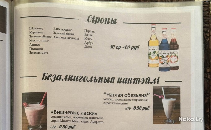 Будзьмо - галерея 25