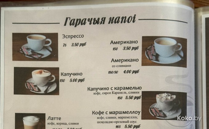 Будзьмо - галерея 26