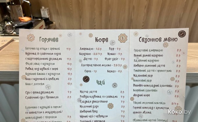 Pugovka 2.0 / Пуговка 2.0 - галерея 4