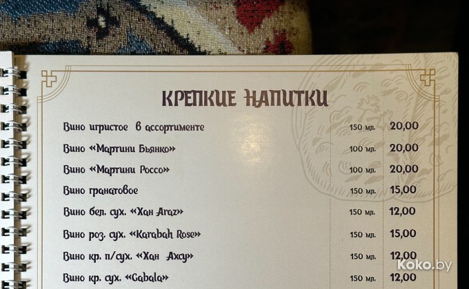 Et Evi / Эт Эви - галерея 9