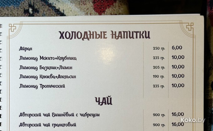Et Evi / Эт Эви - галерея 11