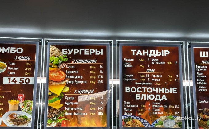 Жарим Донер - галерея 26