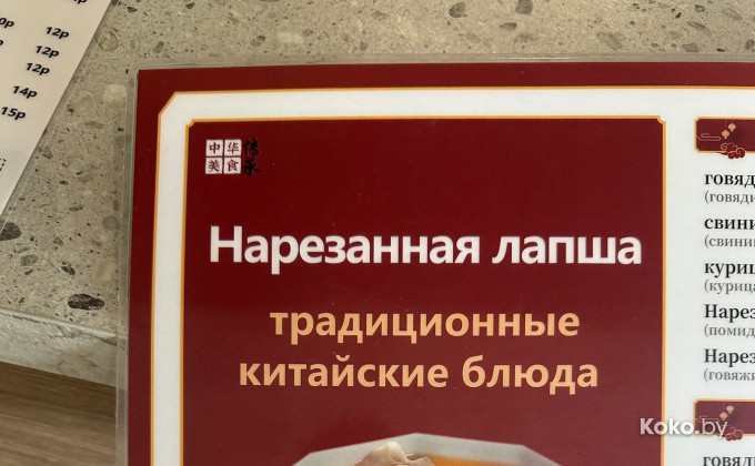 Tea & Milk / Ти Энд Милк супы - галерея 7