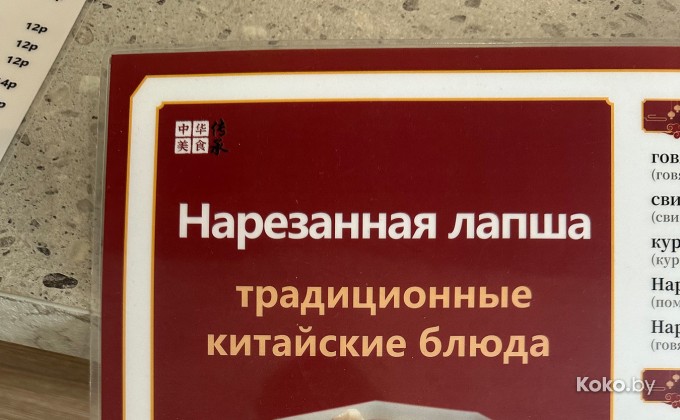 Tea & Milk / Ти Энд Милк супы - галерея 8