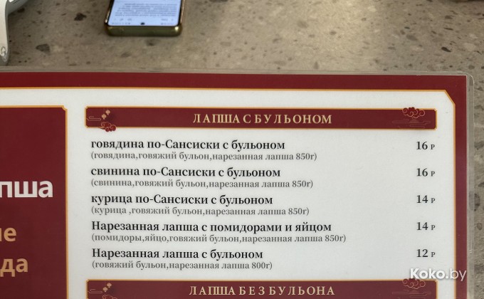 Tea & Milk / Ти Энд Милк супы - галерея 9