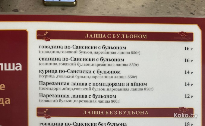 Tea & Milk / Ти Энд Милк супы - галерея 10