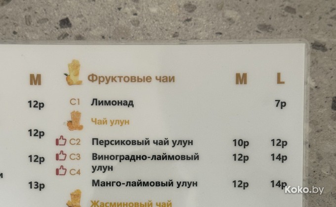 Tea & Milk / Ти Энд Милк супы - галерея 13