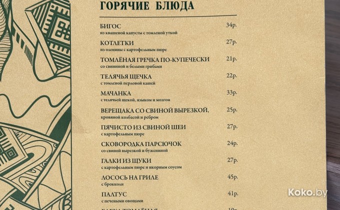 Сябры - галерея 81