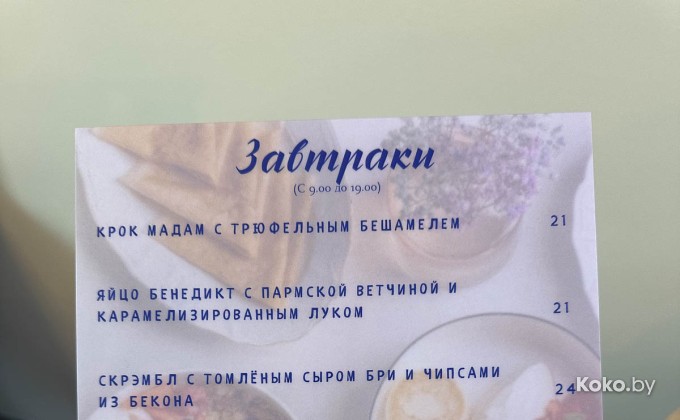 Utopia / Утопия - галерея 2