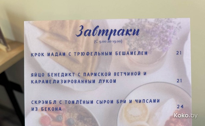 Utopia / Утопия - галерея 4