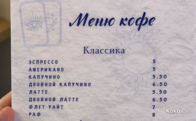 Utopia / Утопия - галерея 6