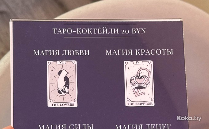 Utopia / Утопия - галерея 14