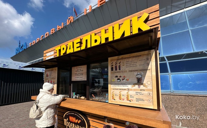 Трдельник на Риге - галерея 5