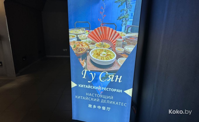 Gu Xiang / ГУ Сян - галерея 7