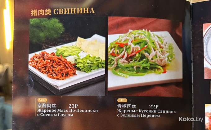 Gu Xiang / ГУ Сян - галерея 41