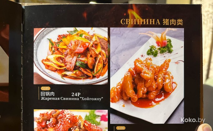 Gu Xiang / ГУ Сян - галерея 42