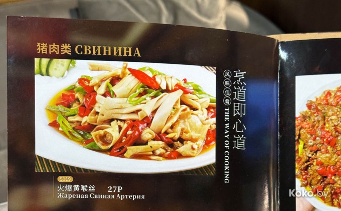 Gu Xiang / ГУ Сян - галерея 46