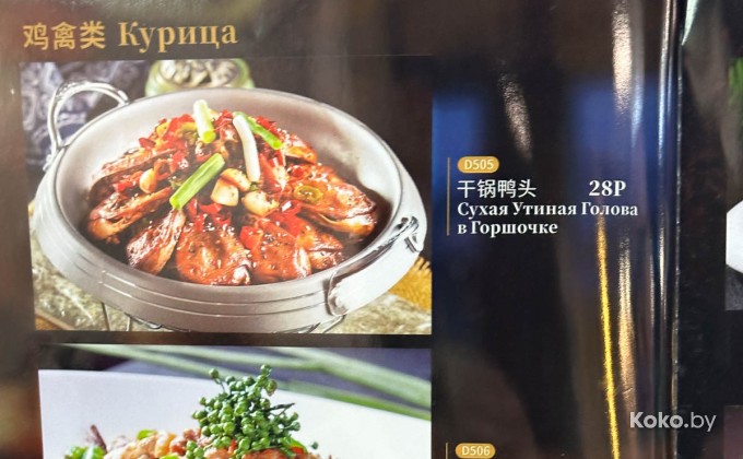 Gu Xiang / ГУ Сян - галерея 55