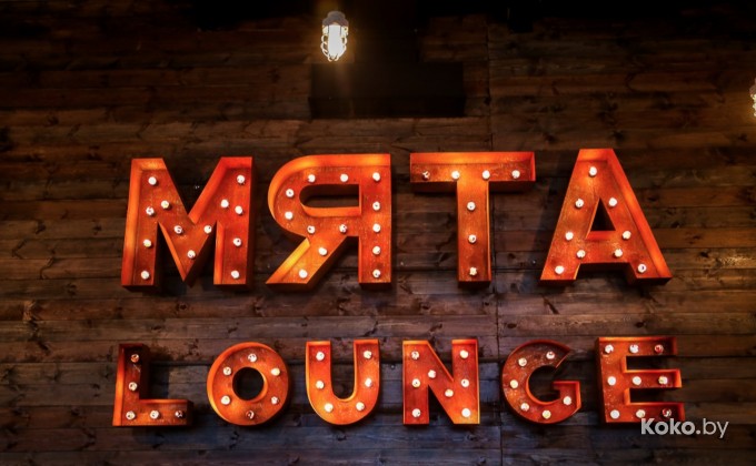 Мята Lounge / Мята лаунж - галерея 4