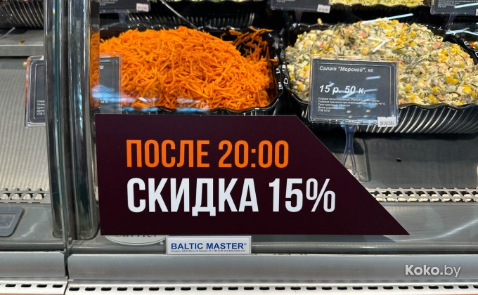Korona / Корона Каменная горка - галерея 34