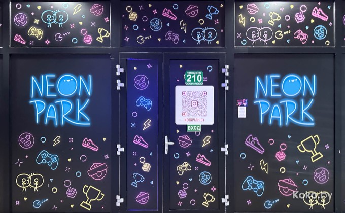 Neon Park / Неон Парк - галерея 3