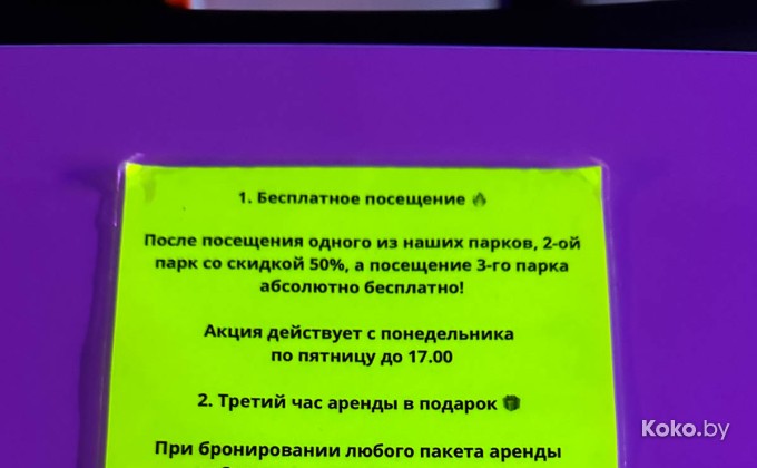 Neon Park / Неон Парк - галерея 5