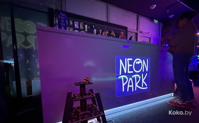 Neon Park / Неон Парк - галерея 13