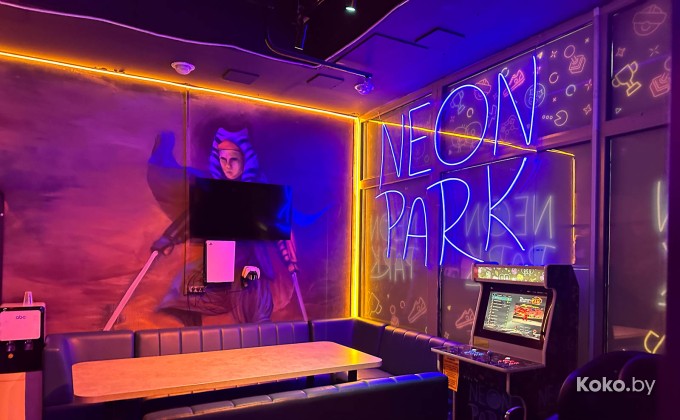 Neon Park / Неон Парк - галерея 17