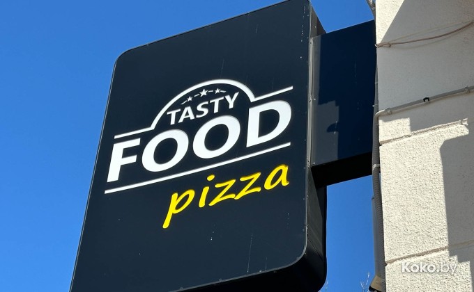 Tasty food / Тейсти фуд пицца - галерея 4