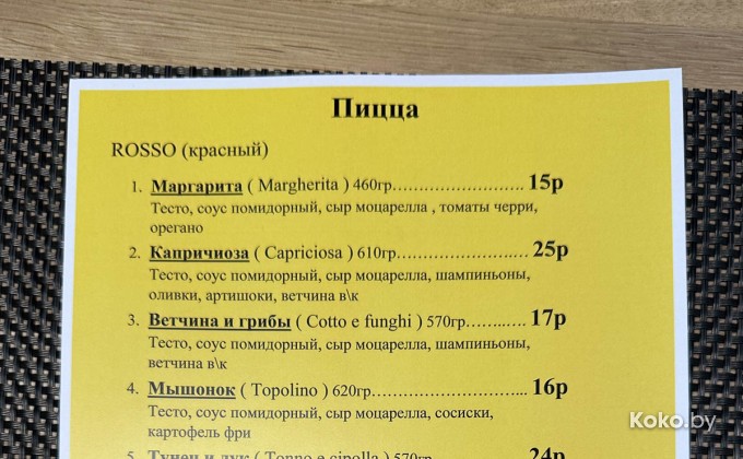 Tasty food / Тейсти фуд пицца - галерея 28