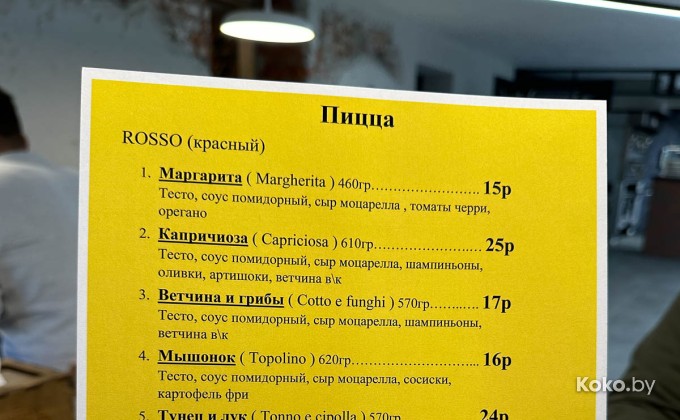 Tasty food / Тейсти фуд пицца - галерея 29