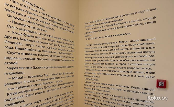 Маркс Лето Брэдбери - галерея 3